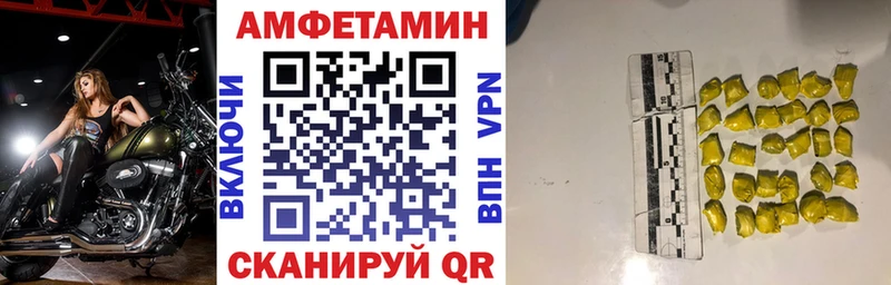 АМФЕТАМИН Розовый  Пойковский 