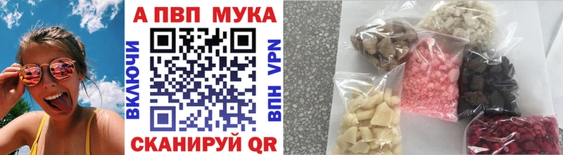 Alpha PVP кристаллы  hydra ссылки  Пойковский 