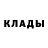 Метадон кристалл Ruta Bule