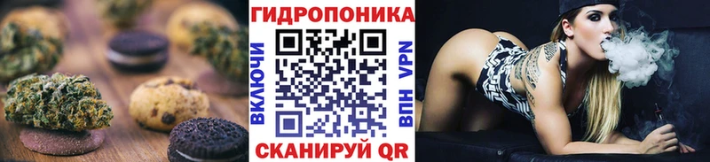 Cannafood марихуана  omg зеркало  Пойковский 