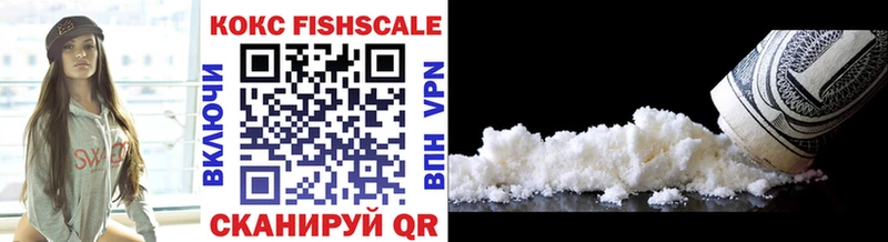 купить наркотик  Пойковский  Cocaine 97% 