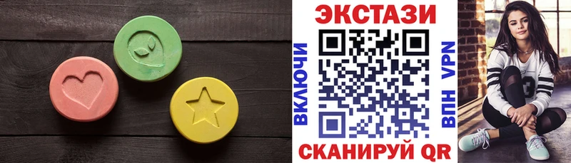 Экстази mix OMG ССЫЛКА Пойковский