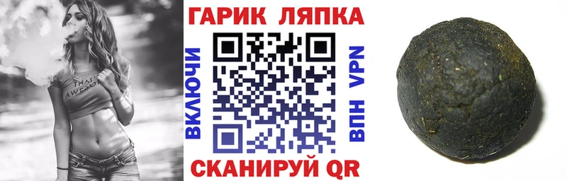 ГАШ убойный  хочу   Пойковский 