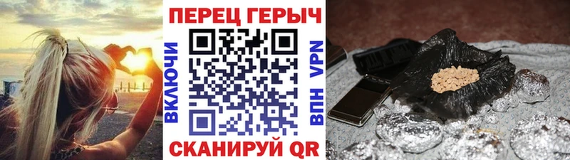ГЕРОИН VHQ  Пойковский 