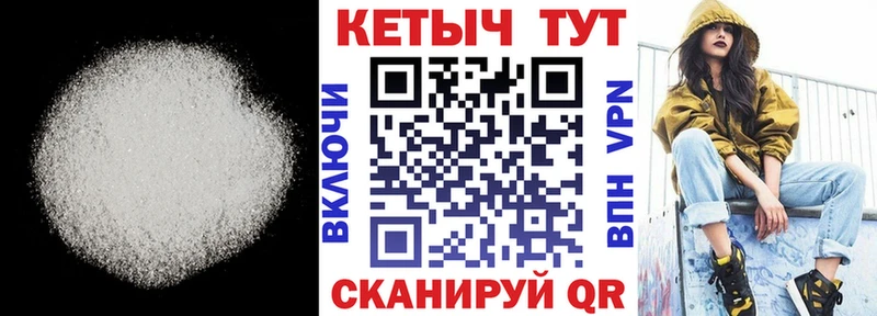 КЕТАМИН ketamine  МЕГА ТОР  Пойковский  где можно купить  