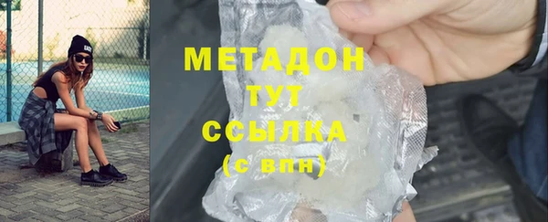 кокаин колумбия Михайловск