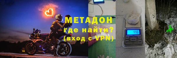Альфа ПВП Михайловка