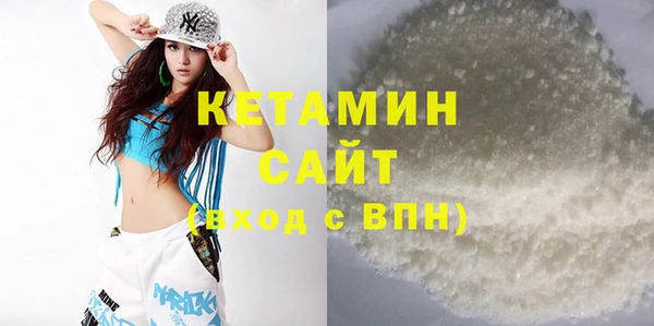 кокаин колумбия Михайловск