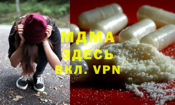 Альфа ПВП Михайловка