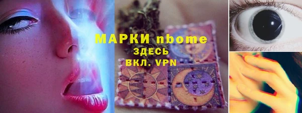 кокаин колумбия Михайловск