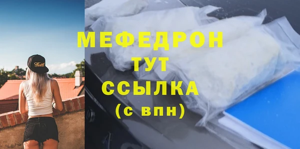 Альфа ПВП Михайловка