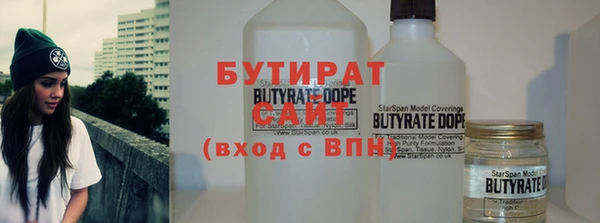 Альфа ПВП Михайловка