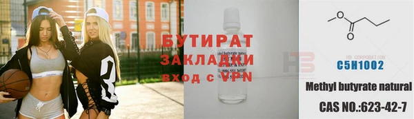 Альфа ПВП Михайловка