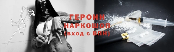 не бодяженный Михайлов