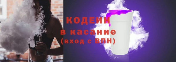 кокаин колумбия Михайловск