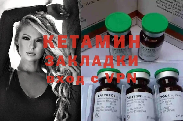 кокаин колумбия Михайловск