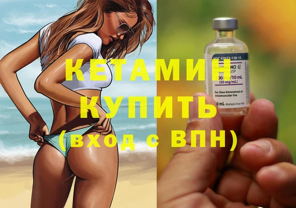 кокаин колумбия Михайловск