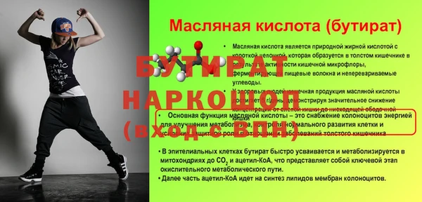 не бодяженный Михайлов