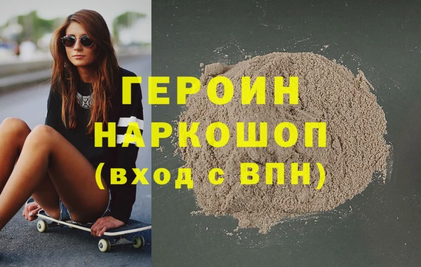 кокаин колумбия Михайловск