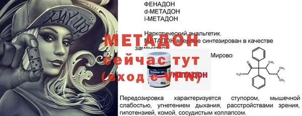 кокаин колумбия Михайловск