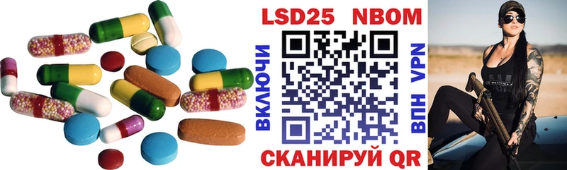 ЛСД экстази ecstasy  mega   сайты даркнета как зайти  Пойковский 