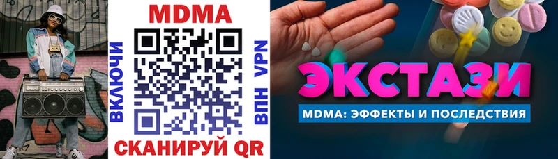 МДМА VHQ  Пойковский 