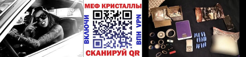 наркошоп  Пойковский  МЕФ мука 