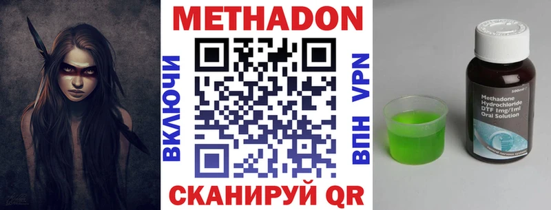 ОМГ ОМГ ССЫЛКА  Пойковский  Метадон кристалл  что такое  