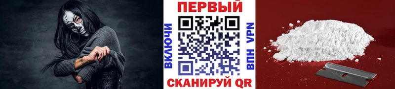 где купить наркоту  Пойковский  Первитин мет 