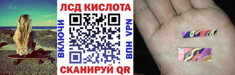 Марки 25I-NBOMe 1500мкг  цены   блэк спрут ссылка  Пойковский 